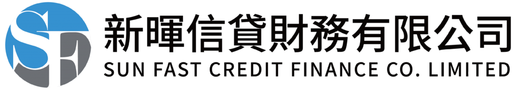 新暉信貸財務有限公司